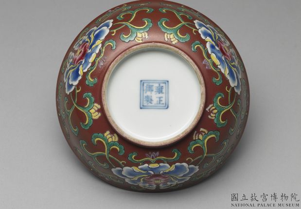 Bowl with floral decoration in red ground of yangcai painted enamels, Qing dynasty, Yongzheng reign (1723-1735)-China Archive